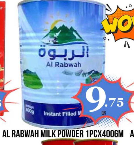 available at دبي شوبينغ سنتر in قطر - الدوحة