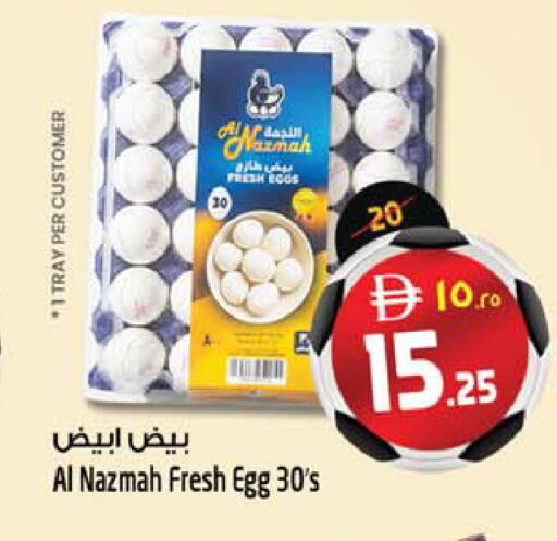 available at SAFARI HYPERMARKET  in UAE - Ras al Khaimah
