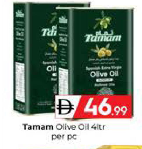 available at Mubarak Hypermarket Sharjah in UAE - Sharjah / Ajman