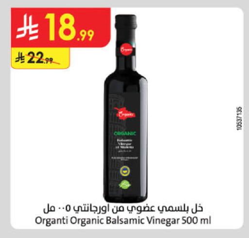 available at الدانوب in مملكة العربية السعودية, السعودية, سعودية - حائل‎