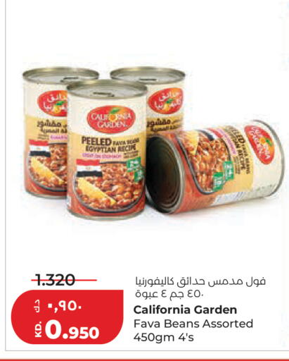 available at لولو هايبر ماركت in الكويت - محافظة الجهراء