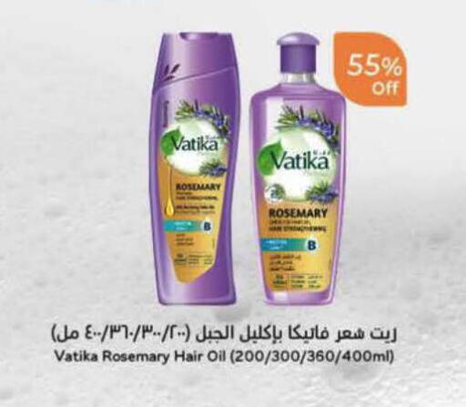 Rosemary available at Hyper Panda in KSA, Saudi Arabia, Saudi - Abha