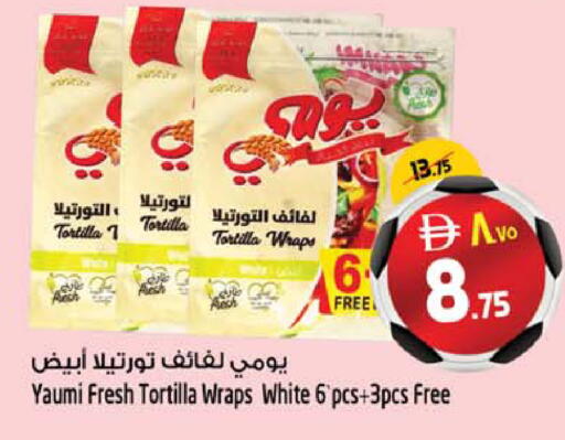 available at SAFARI HYPERMARKET  in UAE - Ras al Khaimah