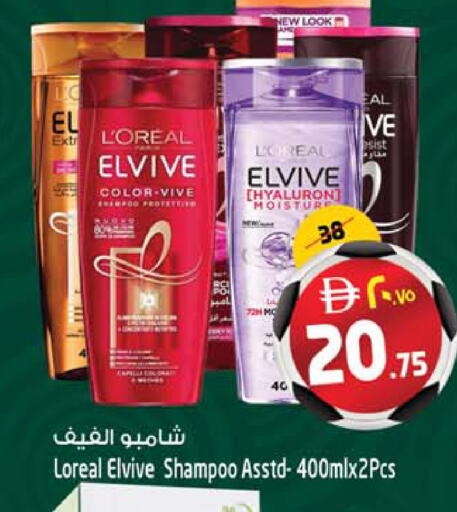 available at SAFARI HYPERMARKET  in UAE - Ras al Khaimah