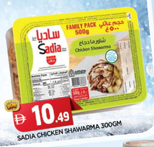 available at AL MADINA in UAE - Sharjah / Ajman