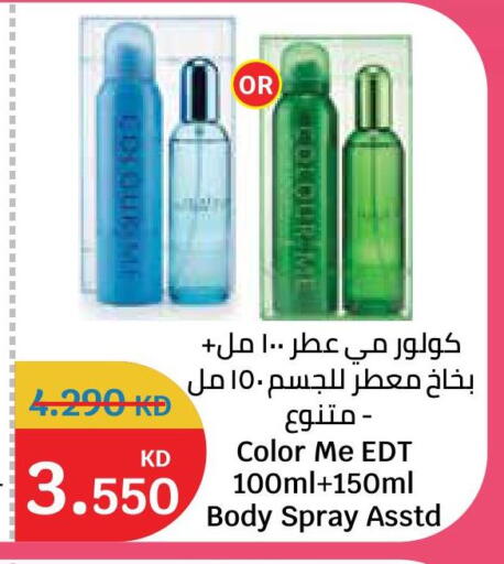 available at City Hypermarket in Kuwait - Ahmadi Governorate