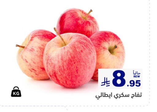available at أسواق رامز in مملكة العربية السعودية, السعودية, سعودية - الأحساء‎