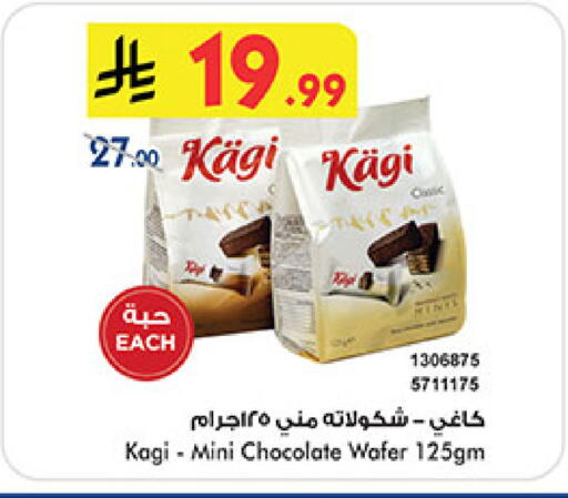 available at بن داود in مملكة العربية السعودية, السعودية, سعودية - المدينة المنورة