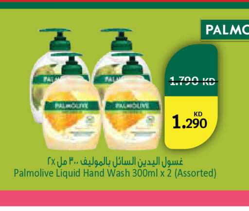 available at سيتي هايبرماركت in الكويت - محافظة الجهراء