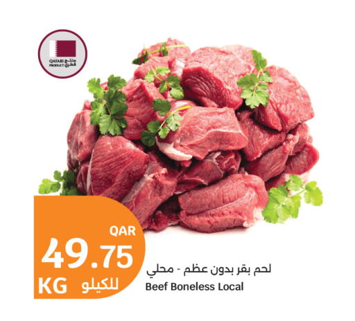 available at سيتي هايبرماركت in قطر - الشمال