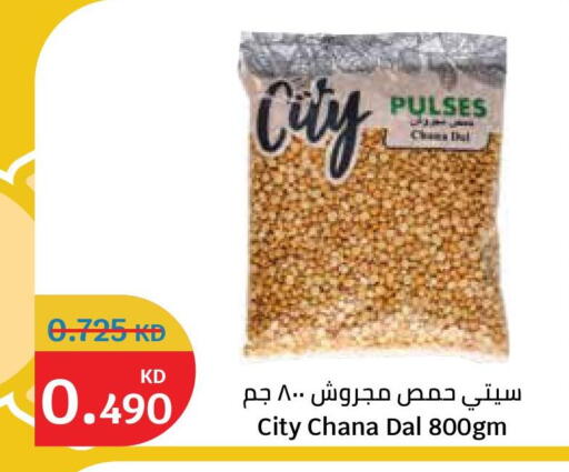 available at City Hypermarket in Kuwait - Ahmadi Governorate