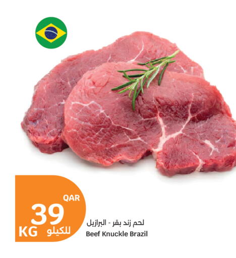 available at سيتي هايبرماركت in قطر - الشمال