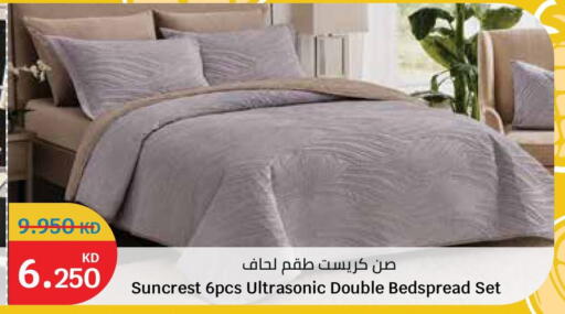 available at سيتي هايبرماركت in الكويت - محافظة الأحمدي