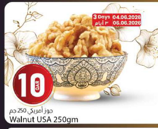 available at Dana Market in Qatar - Al Rayyan