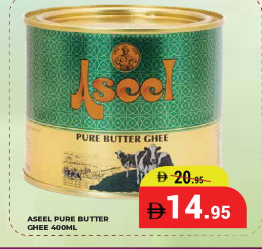 available at Kerala Hypermarket in UAE - Ras al Khaimah