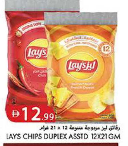 available at Rawabi Market Ajman in UAE - Sharjah / Ajman
