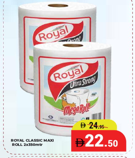 available at Kerala Hypermarket in UAE - Ras al Khaimah