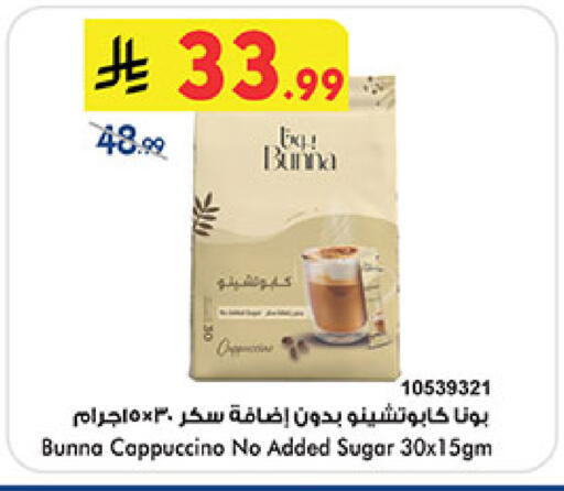 available at بن داود in مملكة العربية السعودية, السعودية, سعودية - الطائف