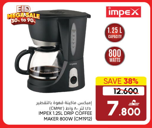 Blueberry BlueBerry available at Blueberry's Store in Oman - Muscat