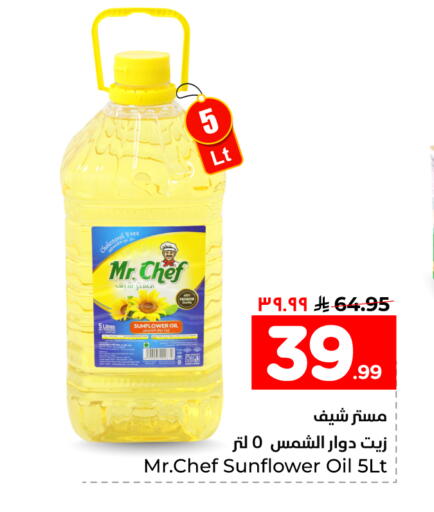 available at هايبر الوفاء in مملكة العربية السعودية, السعودية, سعودية - جدة