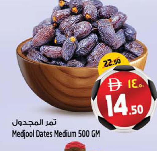 available at Safari Hypermarket  in UAE - Dubai