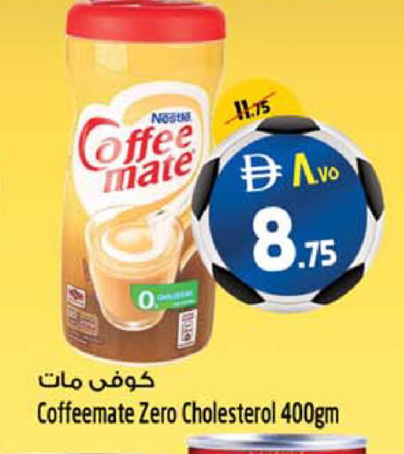 available at Safari Hypermarket  in UAE - Dubai