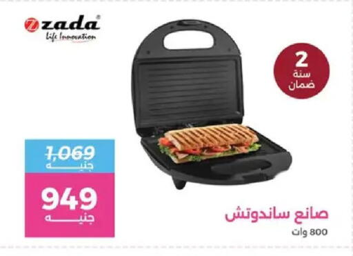 available at Raneen in Egypt - Cairo
