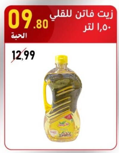 available at Bin Afif Bazaar in KSA, Saudi Arabia, Saudi - Dammam
