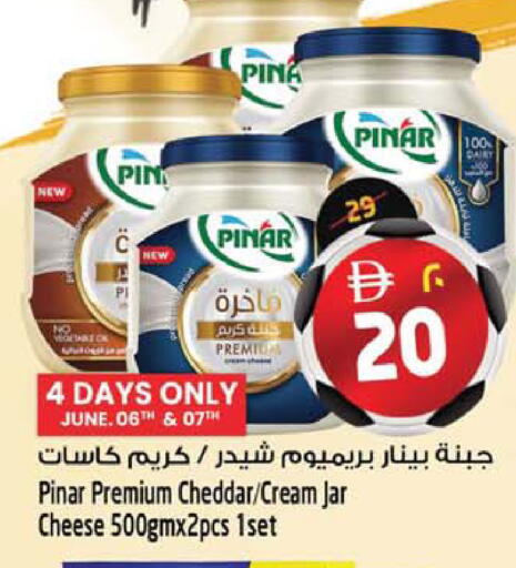 available at Safari Hypermarket  in UAE - Dubai