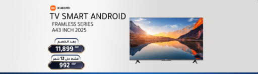 available at Dream 2000  in Egypt - Cairo
