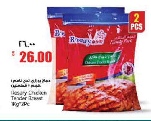 available at ريتيل مارت in قطر - الشحانية