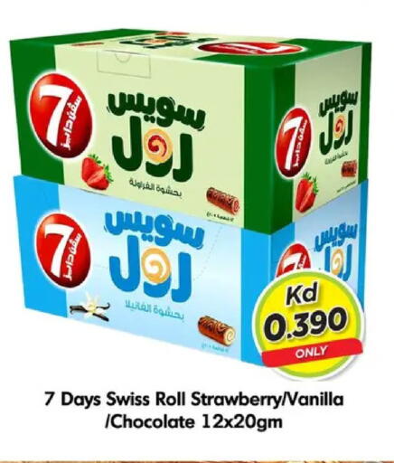 Strawberry Vanilla available at نستو هايبر ماركت in الكويت - محافظة الأحمدي