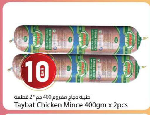 available at Dana Market in Qatar - Al Rayyan