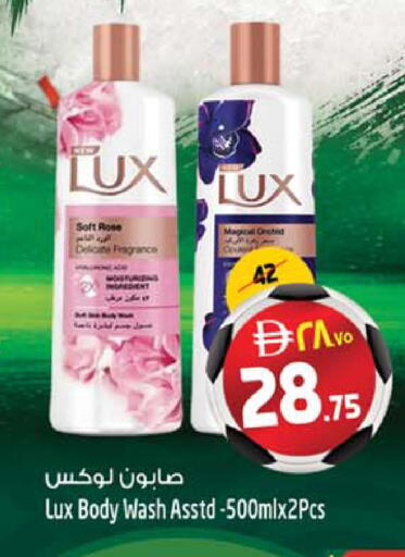 available at SAFARI HYPERMARKET  in UAE - Ras al Khaimah