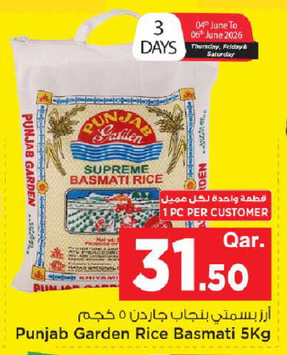 available at مارك & سيف in قطر - الضعاين