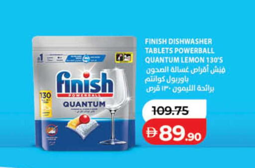 Lemon available at لولو هايبرماركت in الإمارات العربية المتحدة , الامارات - الشارقة / عجمان
