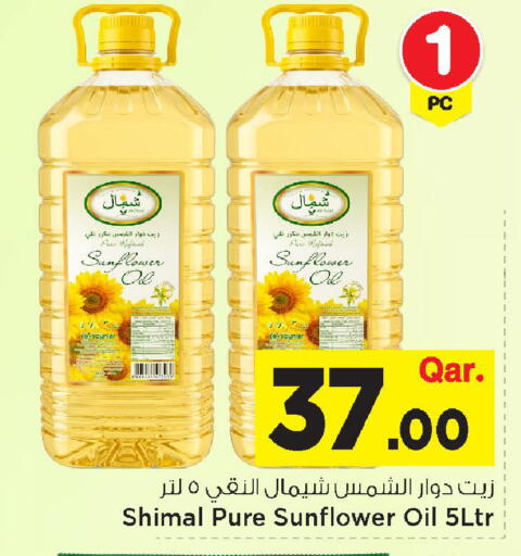 available at مارك & سيف in قطر - الضعاين