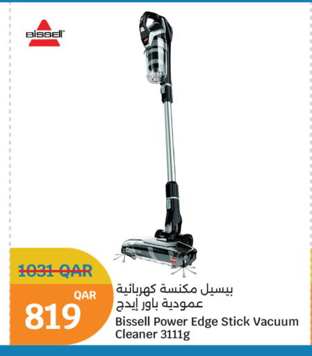 available at سيتي هايبرماركت in قطر - الشمال