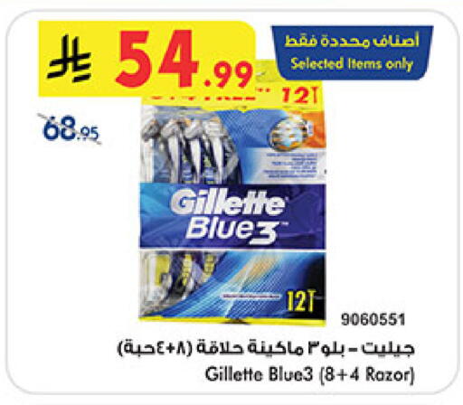 available at بن داود in مملكة العربية السعودية, السعودية, سعودية - المدينة المنورة