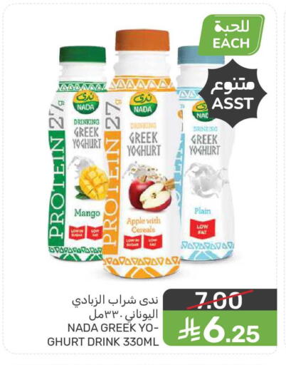 Mango Apple available at  مـزايــا in مملكة العربية السعودية, السعودية, سعودية - المنطقة الشرقية