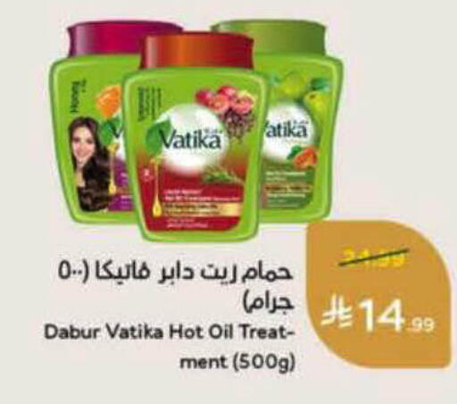 available at هايبر بنده in مملكة العربية السعودية, السعودية, سعودية - الأحساء‎