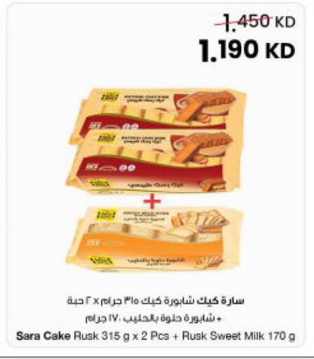 available at The Sultan Center in Kuwait - Jahra Governorate
