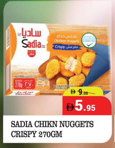 available at Kerala Hypermarket in UAE - Ras al Khaimah