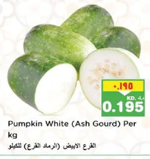 Pumpkin available at Nesto Hypermarkets in Kuwait - Ahmadi Governorate