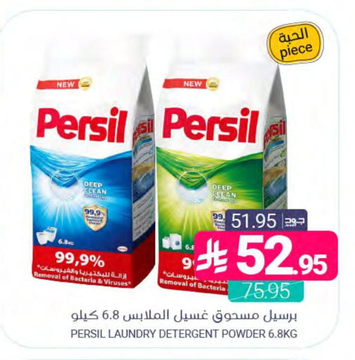 available at اسواق المنتزه in مملكة العربية السعودية, السعودية, سعودية - المنطقة الشرقية
