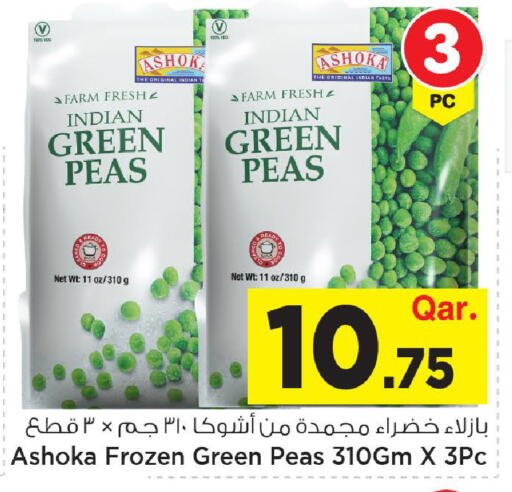 Peas available at مارك & سيف in قطر - الضعاين