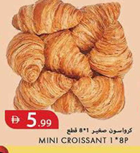 available at Rawabi Market Ajman in UAE - Sharjah / Ajman