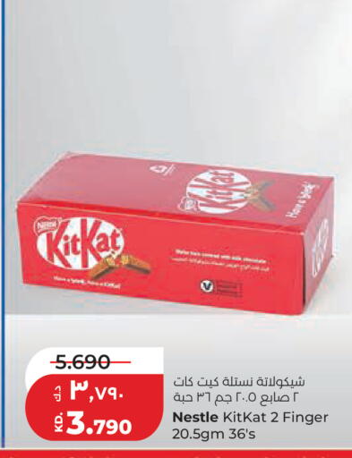 available at لولو هايبر ماركت in الكويت - محافظة الجهراء