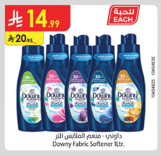 available at Danube in KSA, Saudi Arabia, Saudi - Dammam