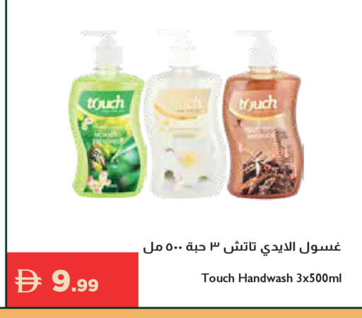 available at إسطنبول سوبرماركت in الإمارات العربية المتحدة , الامارات - دبي